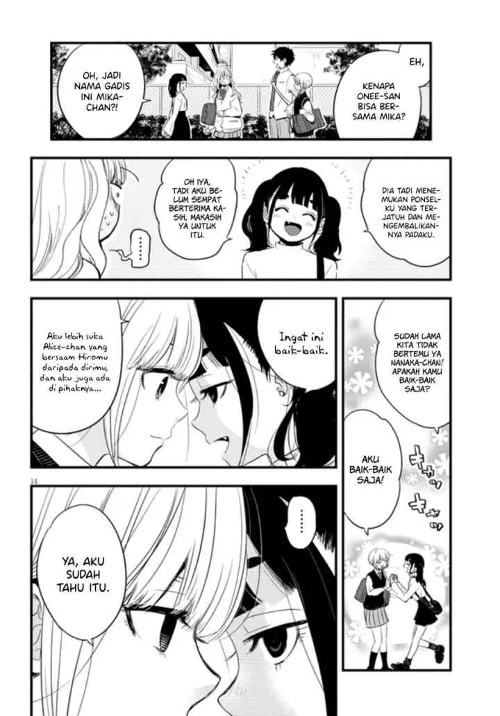 At That Time, The Battle Began chapter 15 halaman 15