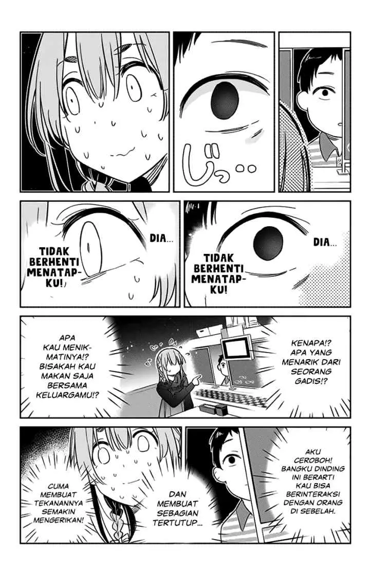 Kanojo, Hitomishirimasu chapter 10 halaman 9