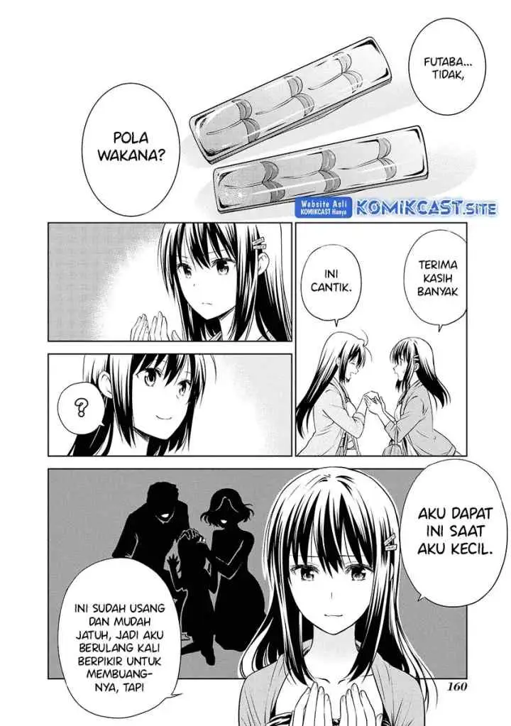 Akuyaku Ouji wa Koi ga Dekinai chapter 11.5 halaman 7