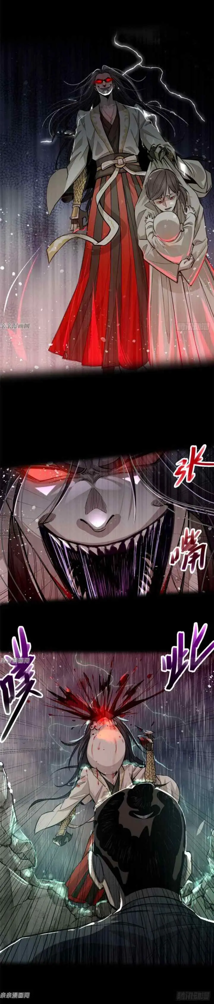 A Demonic Heart chapter 3 halaman 7