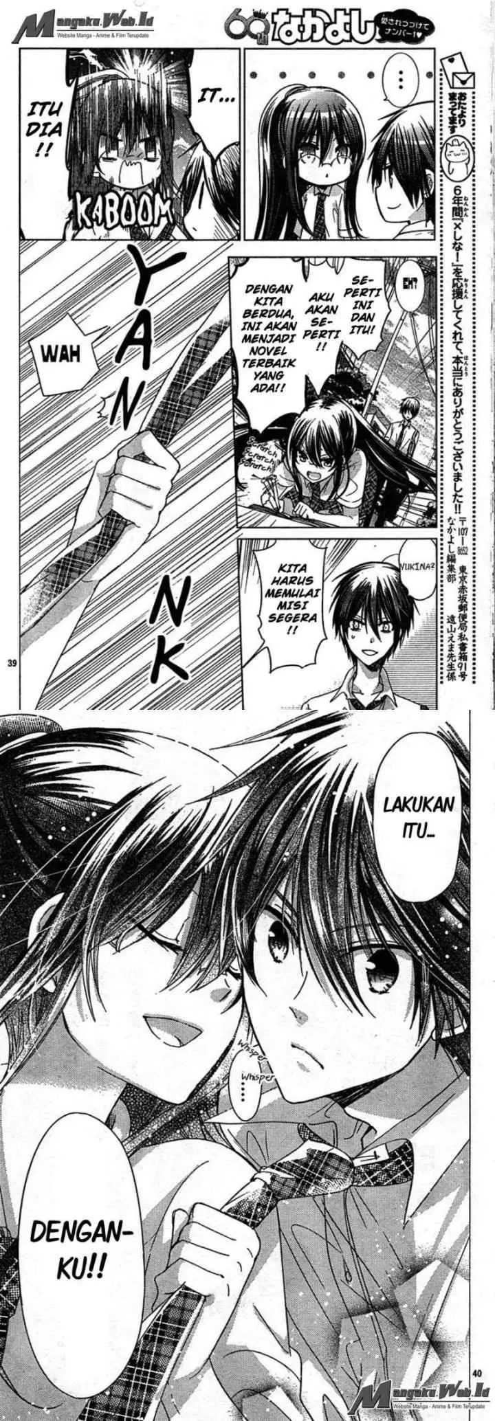 Watashi ni xx Shinasai! chapter 74 halaman 19