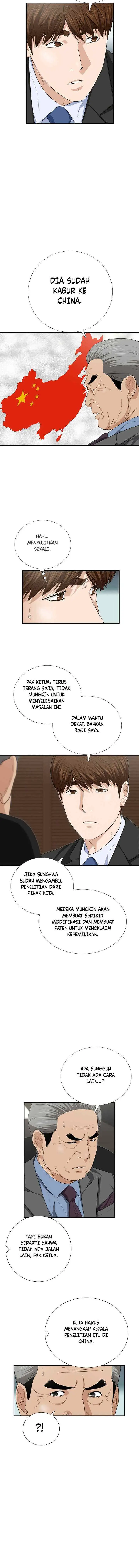 This is the Law chapter 106 halaman 6