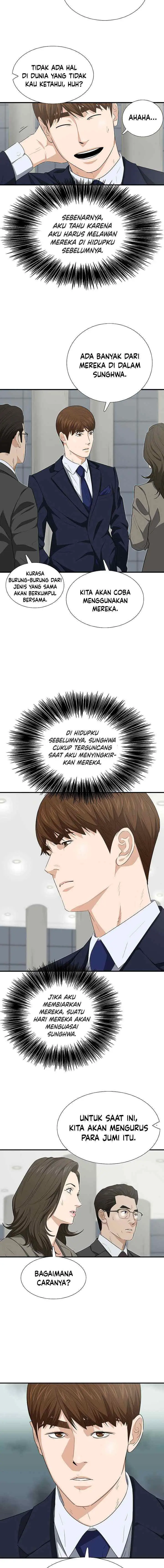 This is the Law chapter 125 halaman 8
