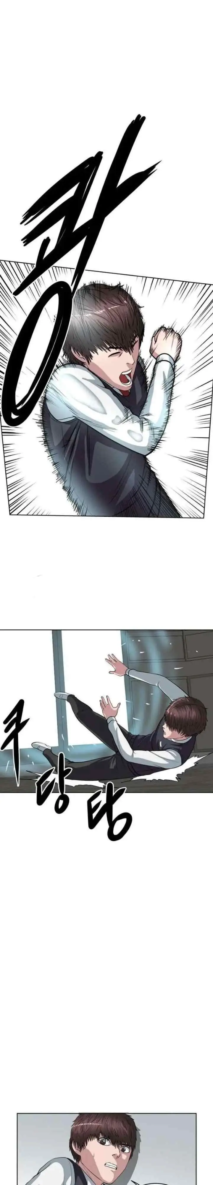 Judgement Lord chapter 6 halaman 6