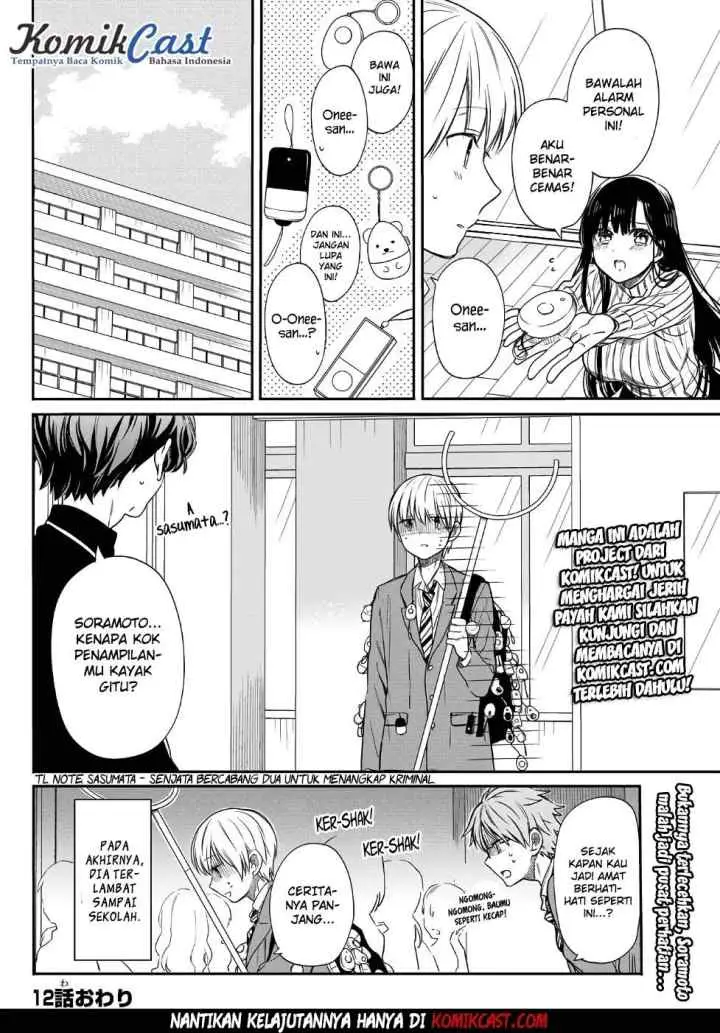 Danshi Koukousei wo Yashinaitai Onee-san no Hanashi chapter 12 halaman 5