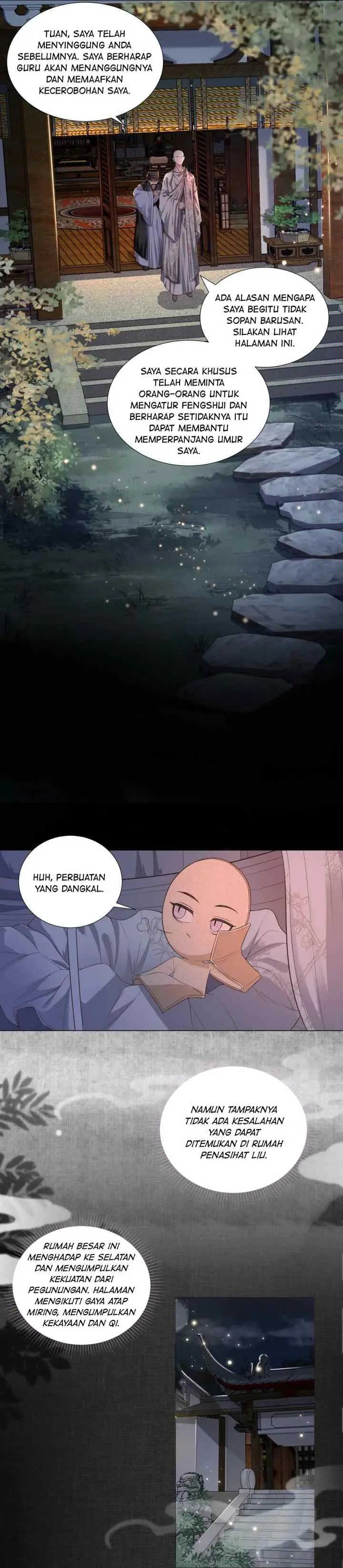 Tong Qian Kan Shi chapter 11 halaman 12