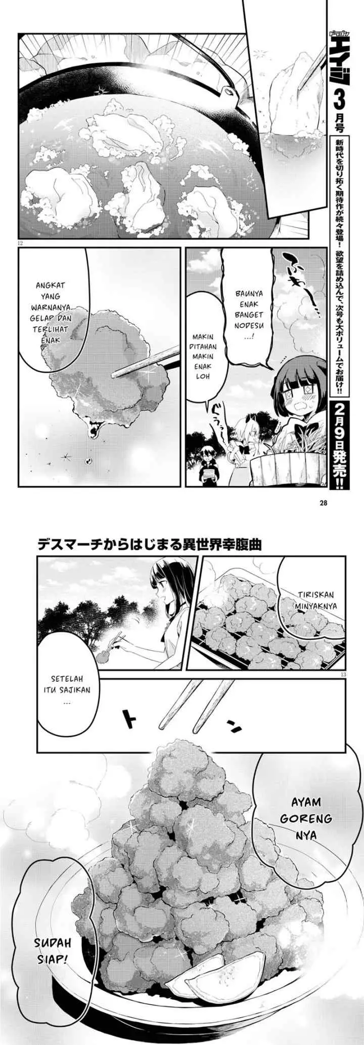 Death March Kara Hajimaru Isekai Kofuku Kyoku chapter 1 halaman 8