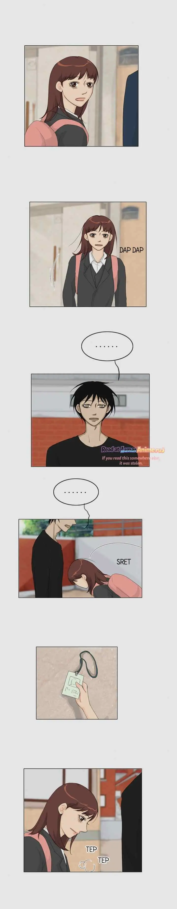 Ghost's Wife chapter 32 halaman 16