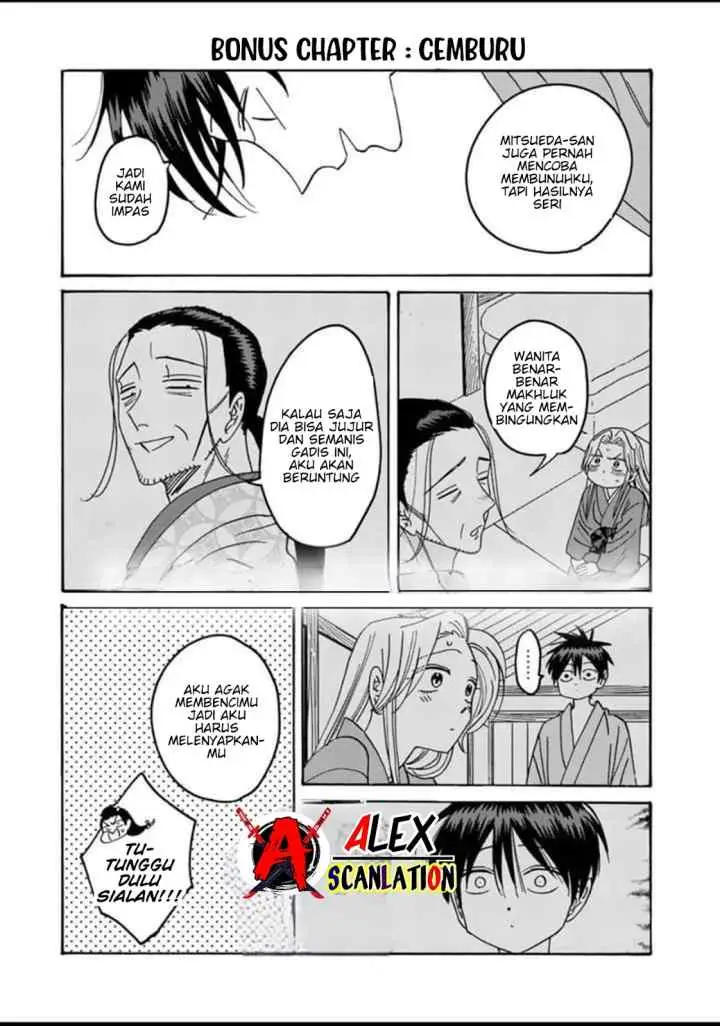 Hotaru no Yomeiri chapter 37 halaman 14