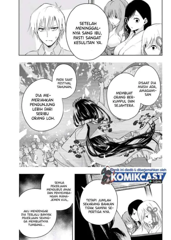 Amagami-san Chi no Enmusubi chapter 7 halaman 9