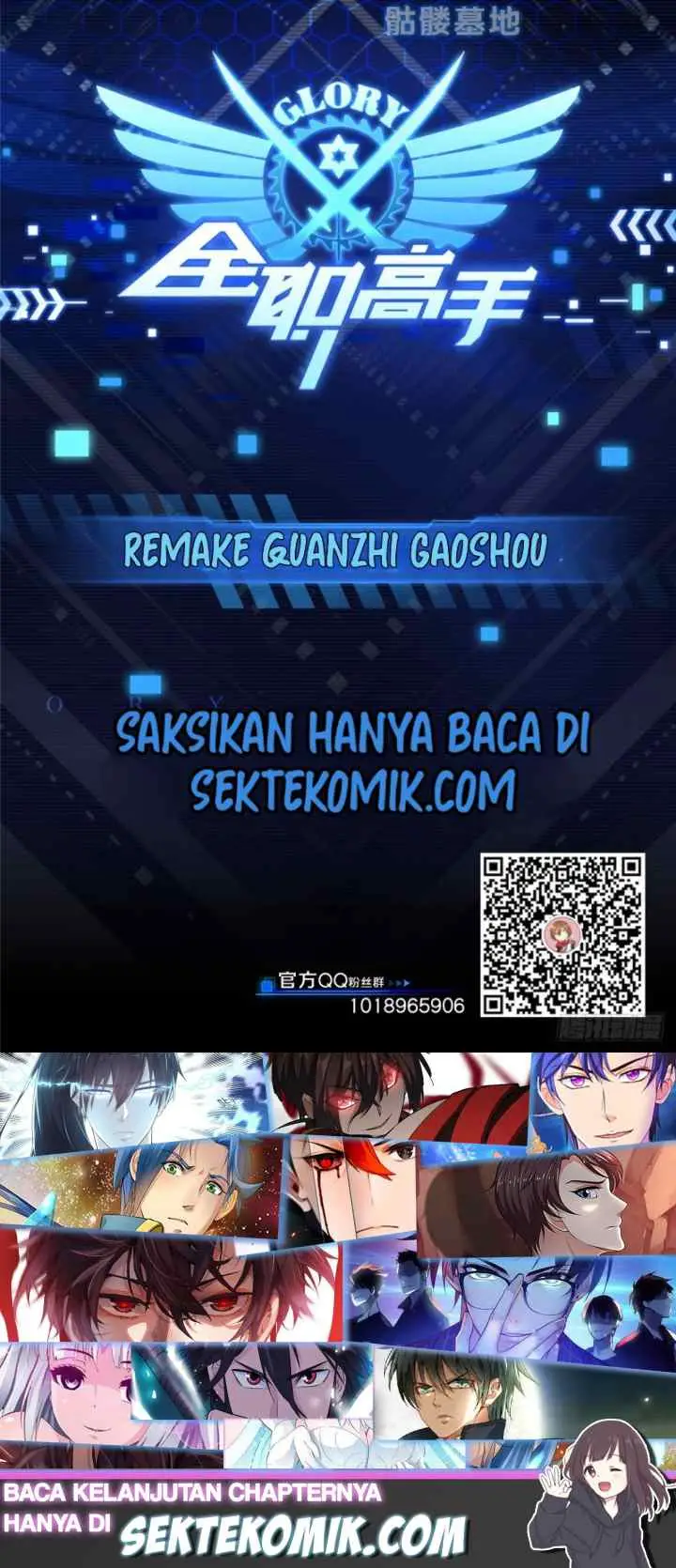 Quanzhi Gaoshou chapter 1 halaman 13