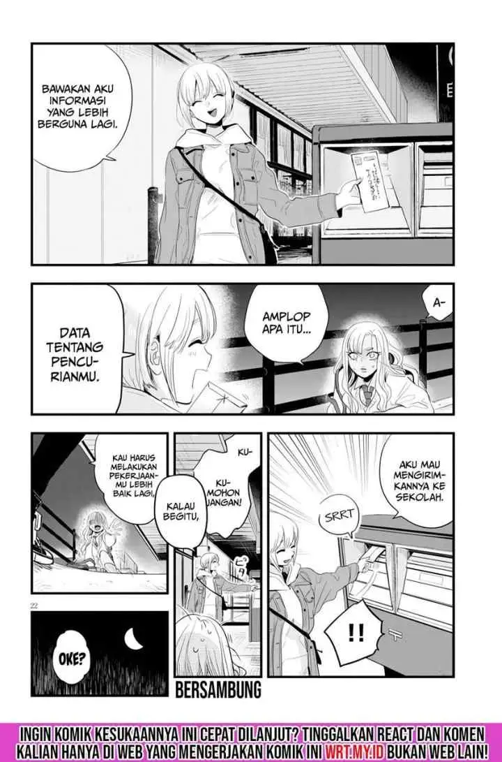 At That Time, The Battle Began chapter 2 halaman 12