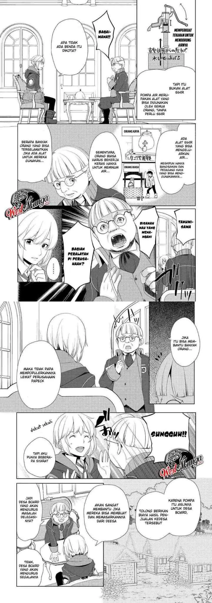 Izure Saikyou no Renkinjutsu Shi? chapter 7 halaman 4