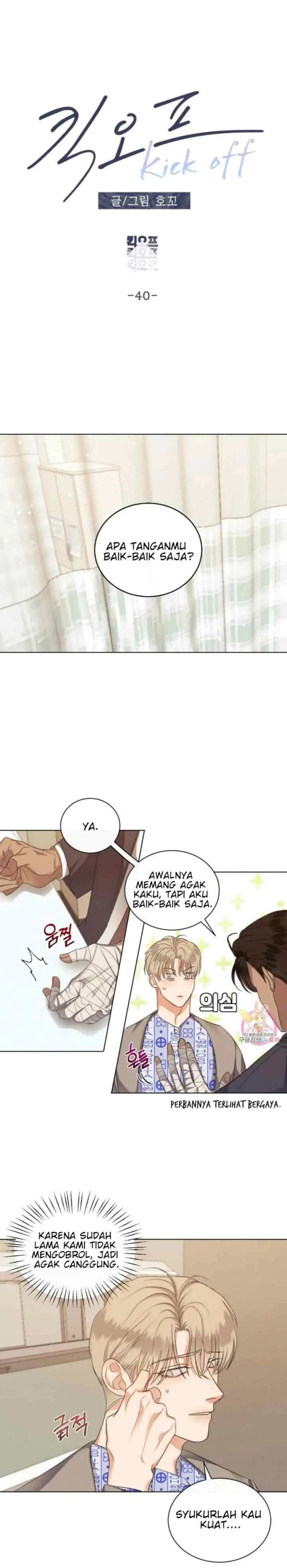 Kick Off chapter 40 halaman 6