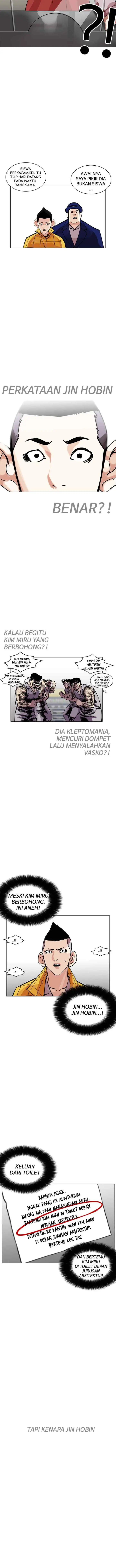 Lookism chapter 216 halaman 12