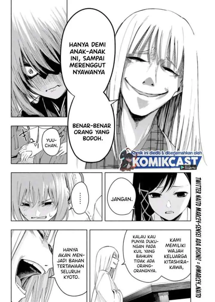 Amagami-san Chi no Enmusubi chapter 7 halaman 10