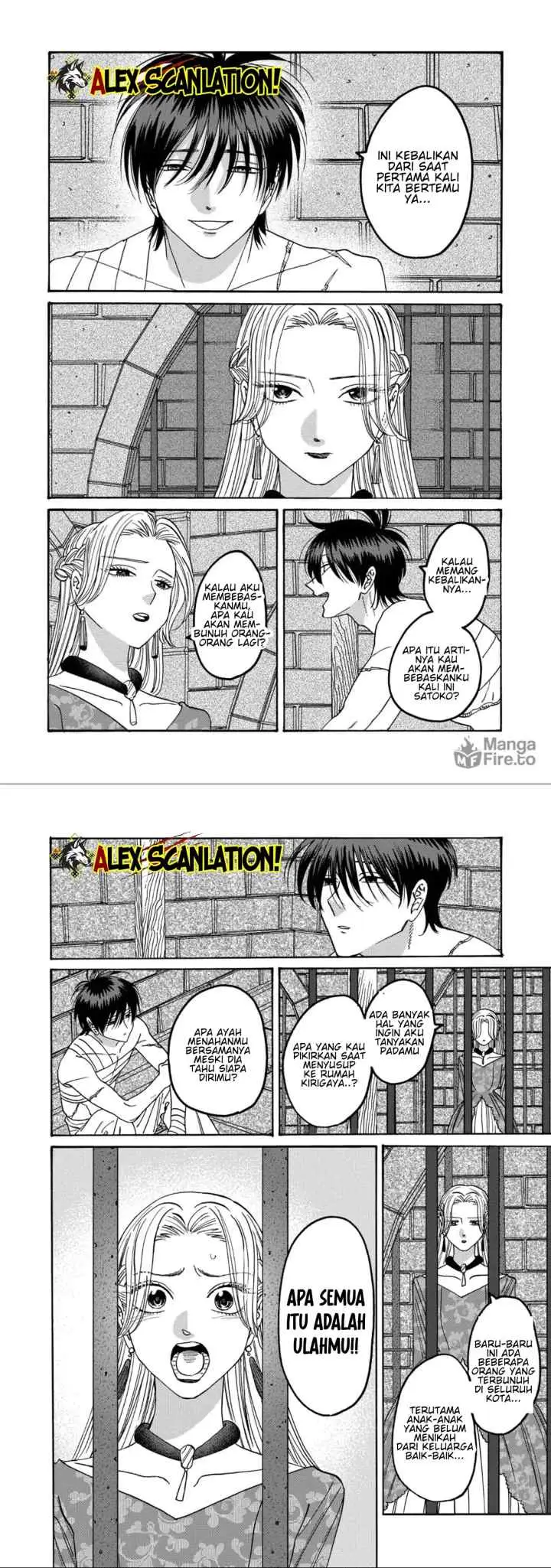 Hotaru no Yomeiri chapter 64 halaman 7