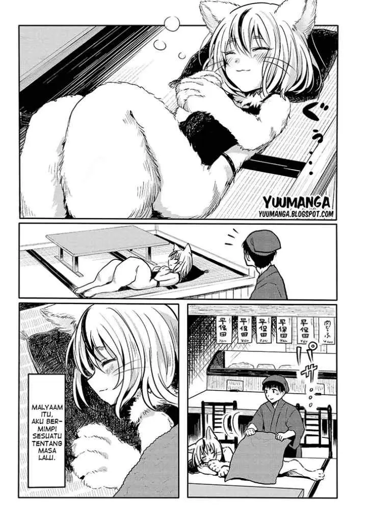 Jingai no Yome to Icha Icha suru - Anthology Comic chapter 4 halaman 12