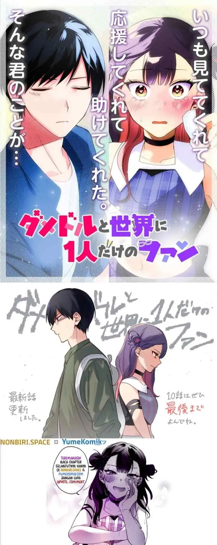Damedol to Sekai ni Hitori Dake no Fan chapter 10 halaman 20