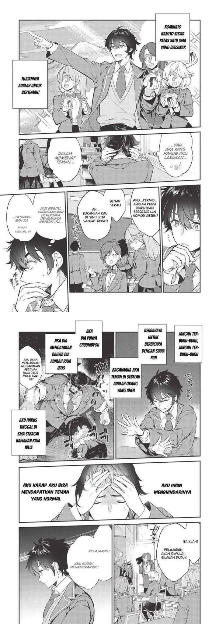 Kamiyama-san no Kami Bukuro no Naka ni wa chapter 1 halaman 5