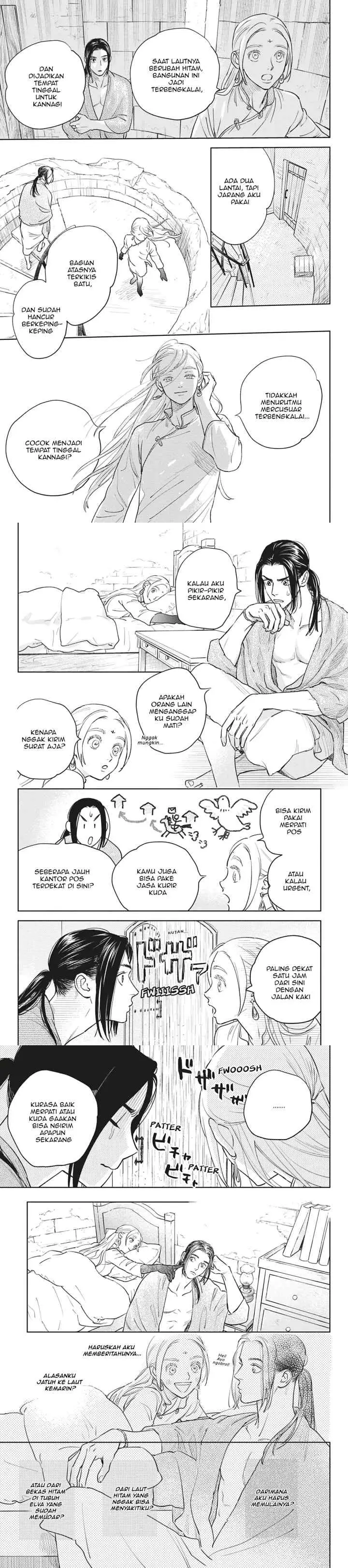 Yoake no Uta chapter 5 halaman 6