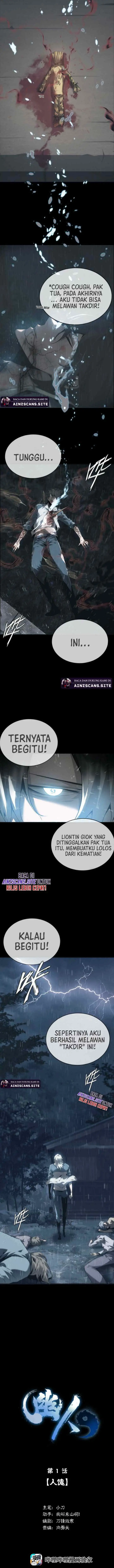 Youren chapter 1 halaman 4