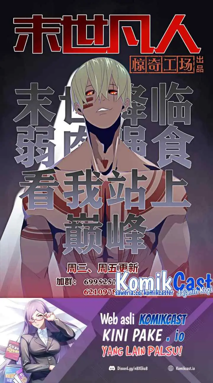 The Last Human chapter 515 halaman 17