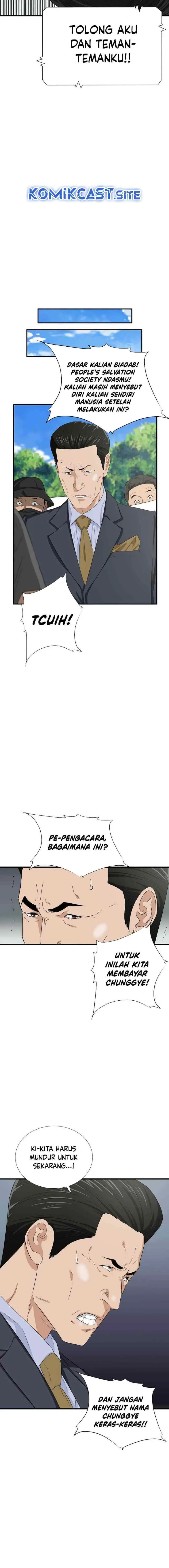 This is the Law chapter 88 halaman 16