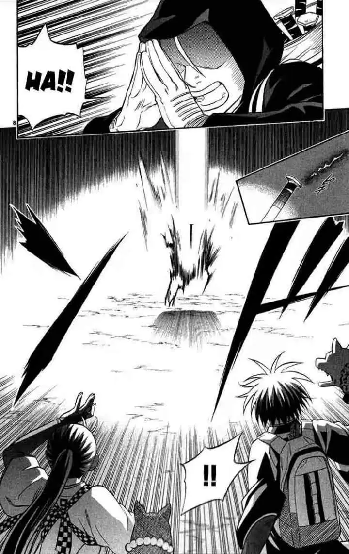 Kekkaishi Ayakashi Hojinden chapter 124 halaman 7
