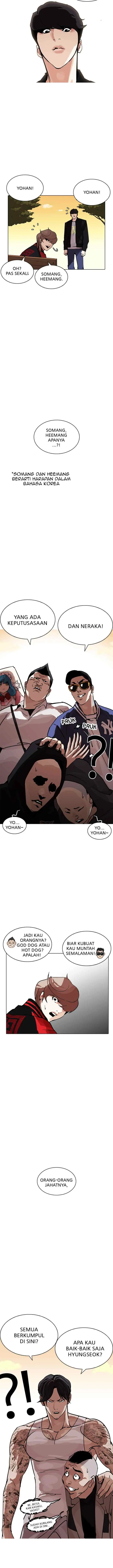 Lookism chapter 208 halaman 17