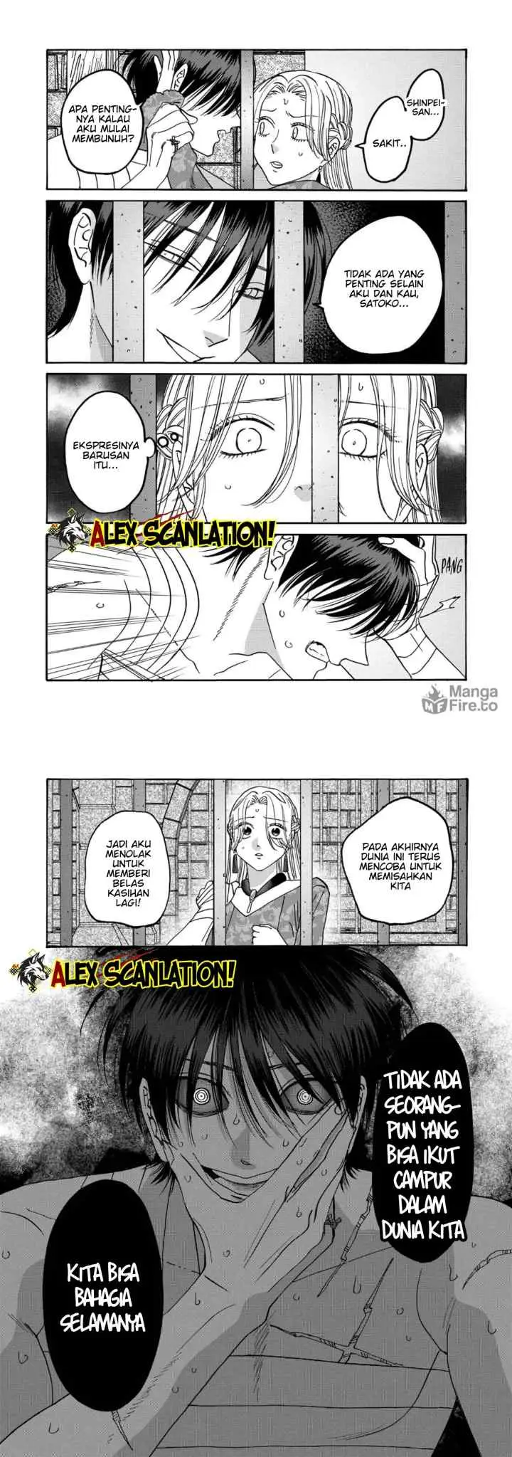 Hotaru no Yomeiri chapter 64 halaman 16