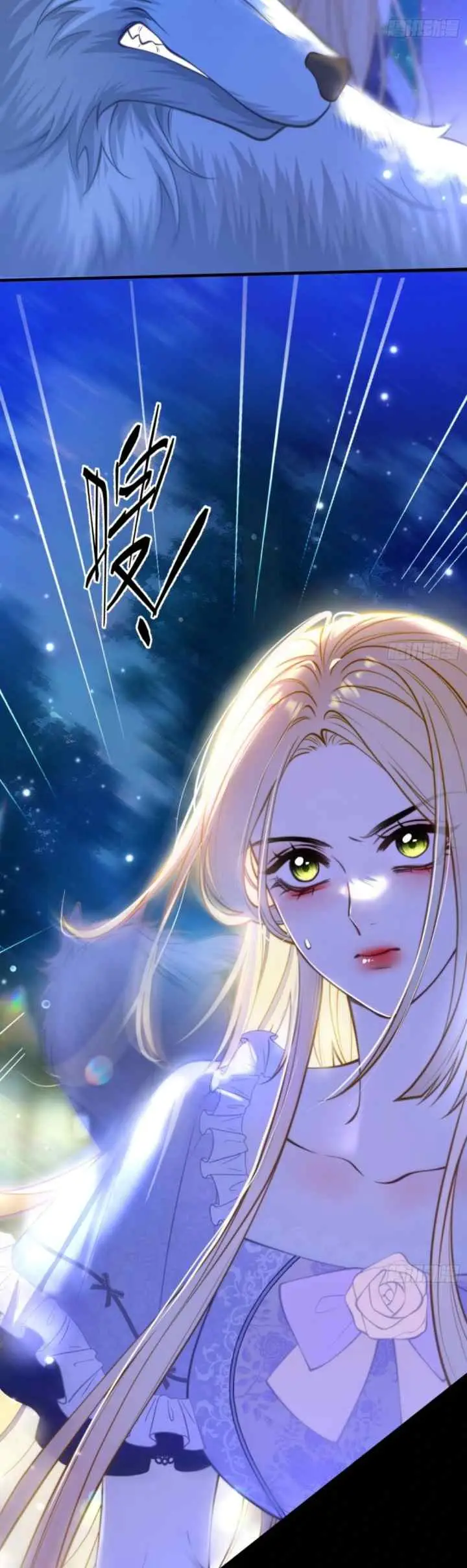 The Secret Game of Nobles chapter 73 halaman 11