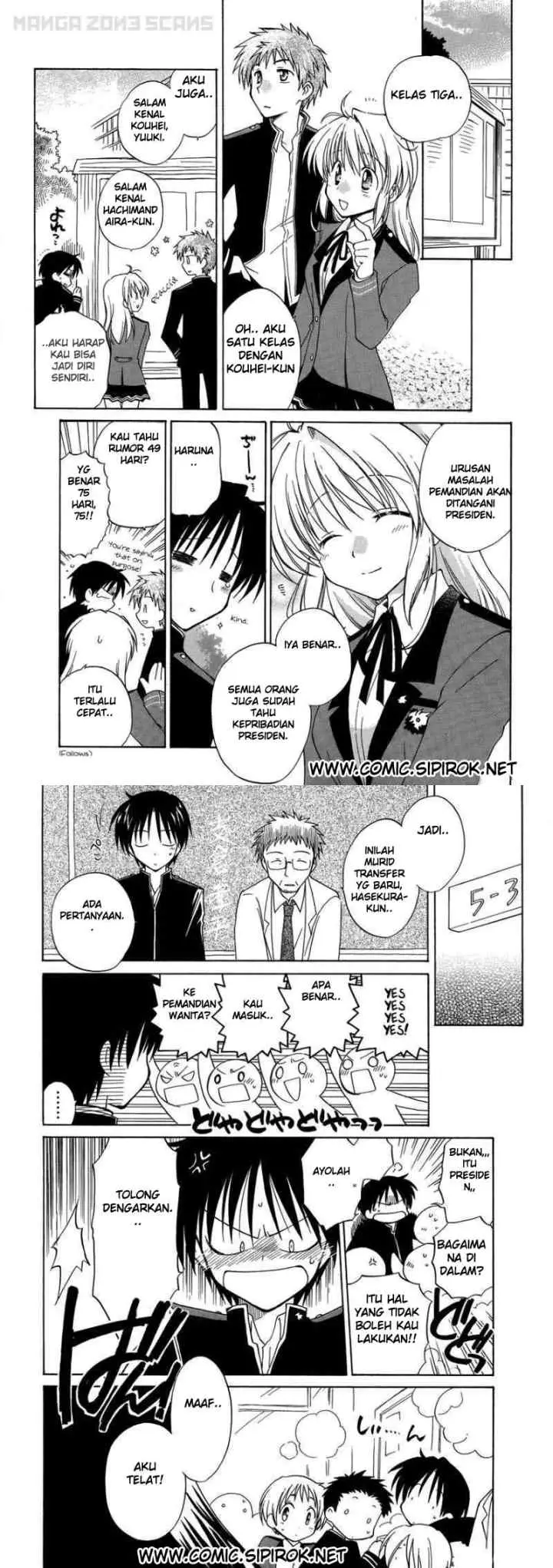 Fortune Arterial chapter 4 halaman 7