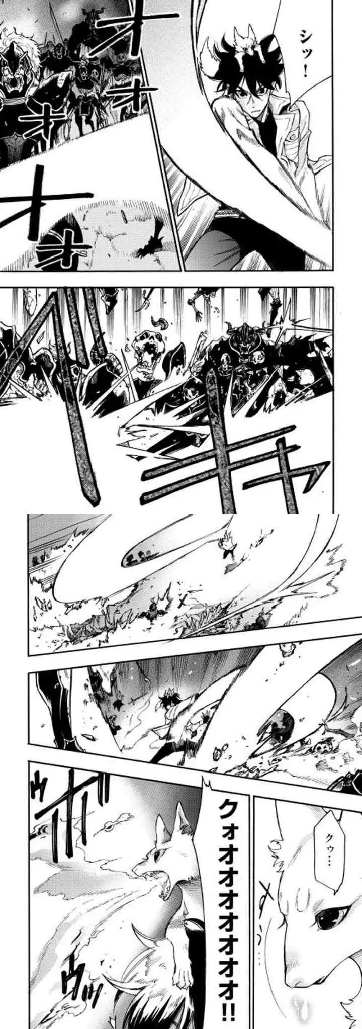 The New Gate chapter 14 halaman 9