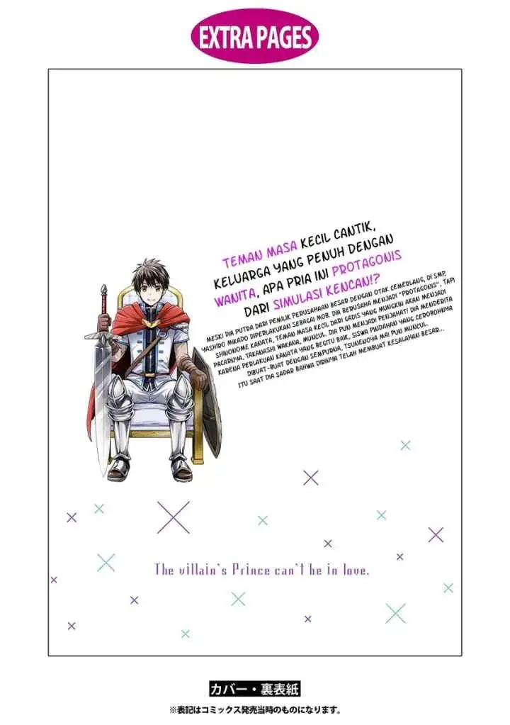 Akuyaku Ouji wa Koi ga Dekinai chapter 11.5 halaman 11