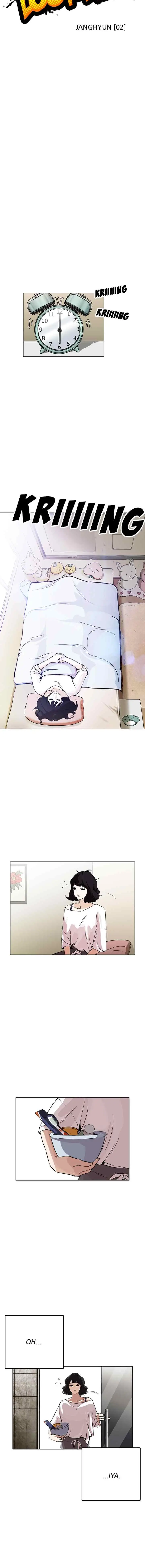 Lookism chapter 233 halaman 5