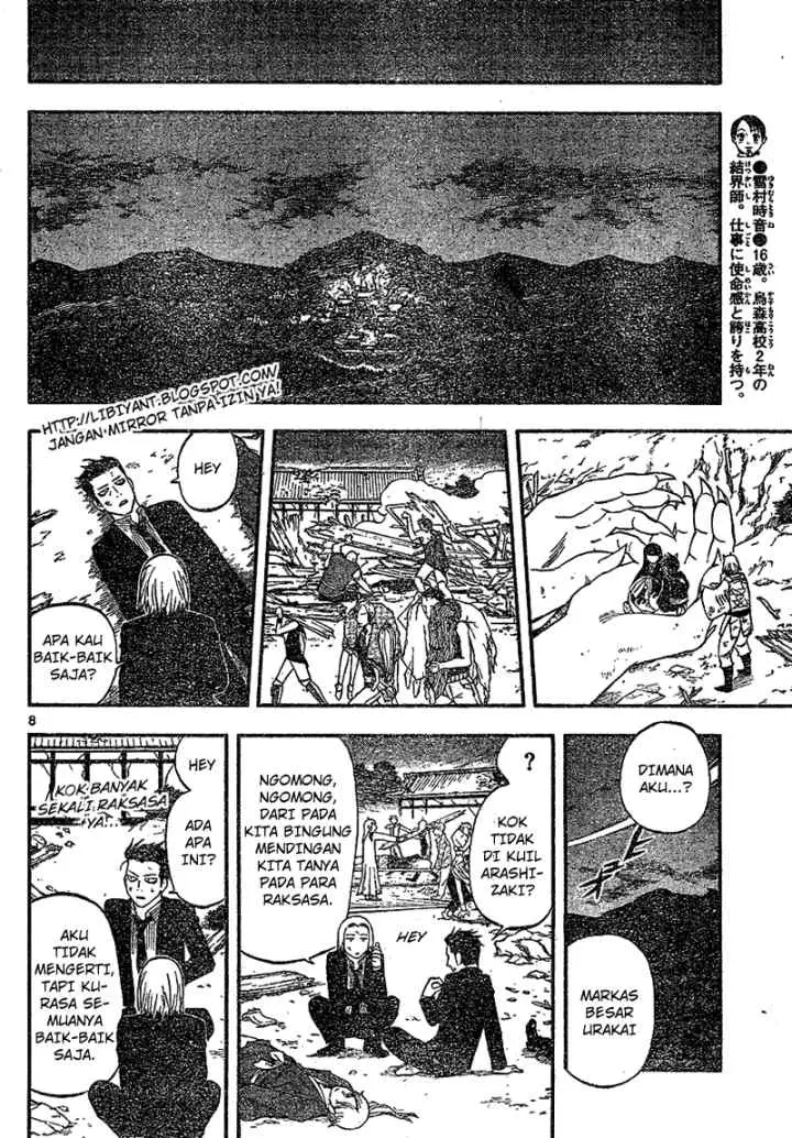 Kekkaishi Ayakashi Hojinden chapter 335 halaman 8