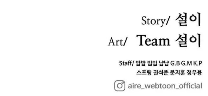 Aire chapter 23 halaman 11