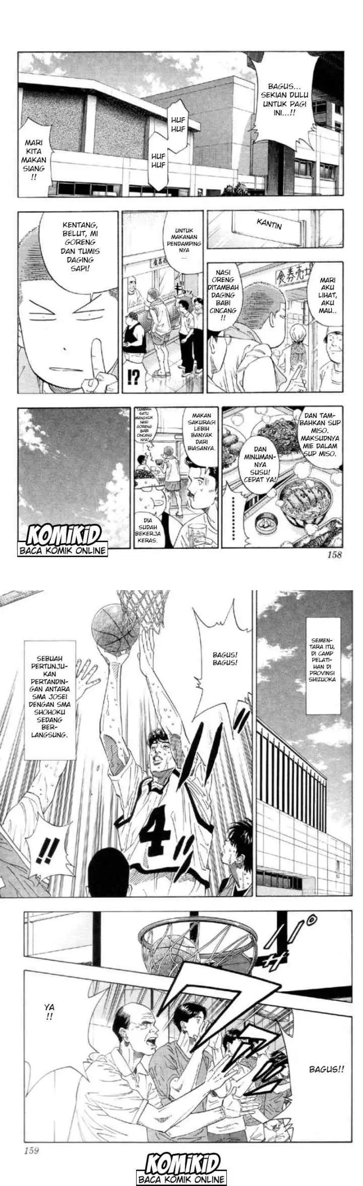Slam Dunk chapter 196 halaman 6