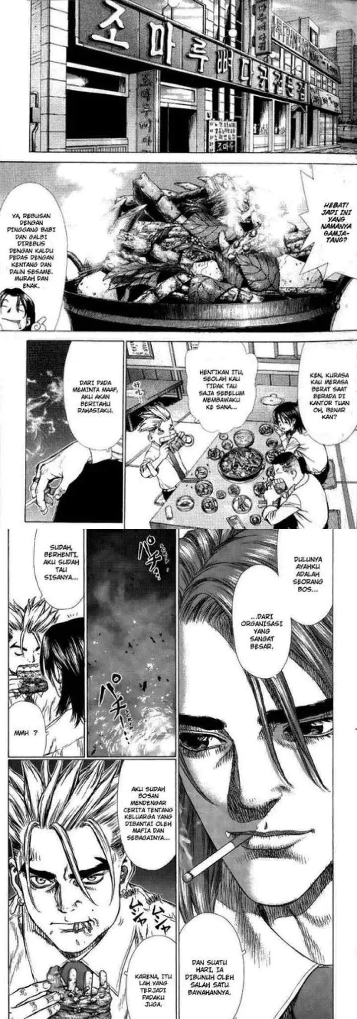 Sun-ken Rock chapter 25 halaman 11