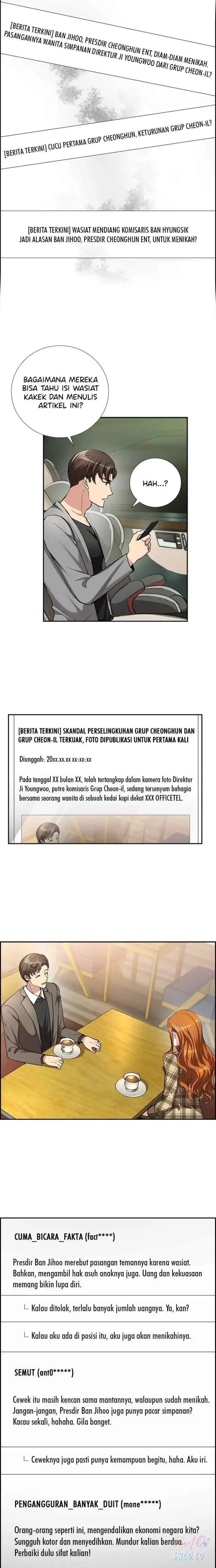 All I Want is You chapter 52 halaman 14