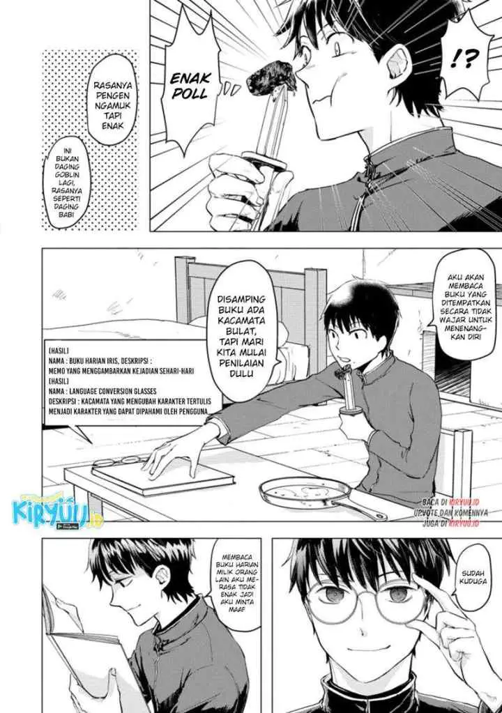 Ano Hi Chikyuu ni Dungeon ga Shutsugen Shita chapter 2.2 halaman 6