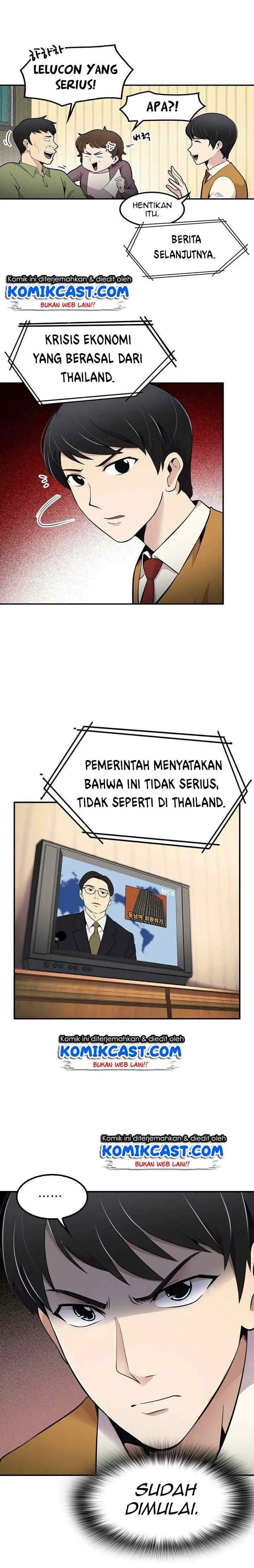 Again My Life chapter 7 halaman 5