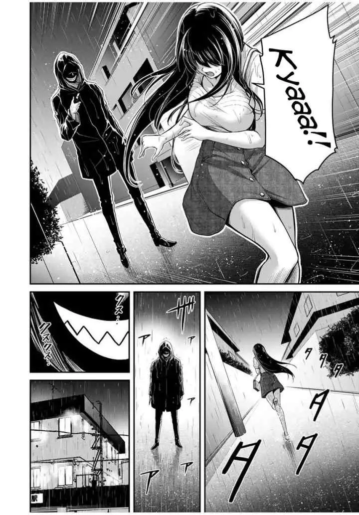 Guilty Circle chapter 27 halaman 8