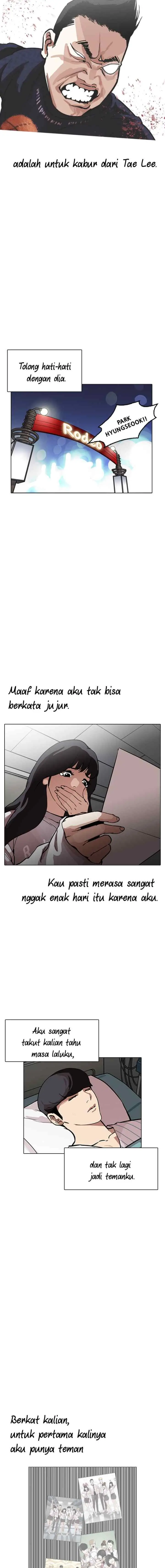 Lookism chapter 190 halaman 12
