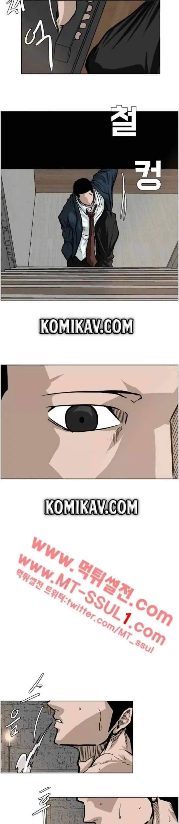 Boss in School chapter 68 halaman 7