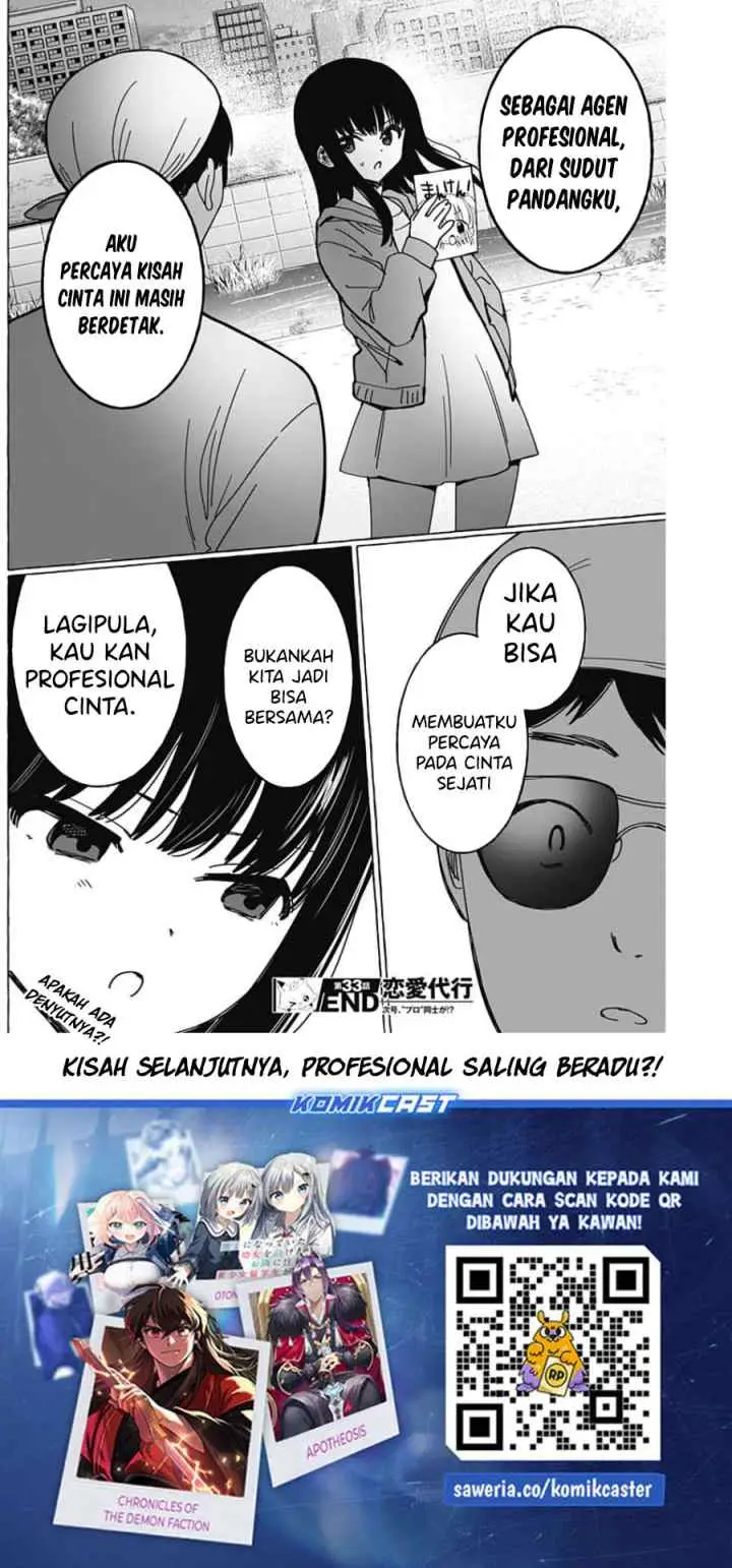 Dioti Manual: Kamisama-tachi no Renai Daikou chapter 33 halaman 19