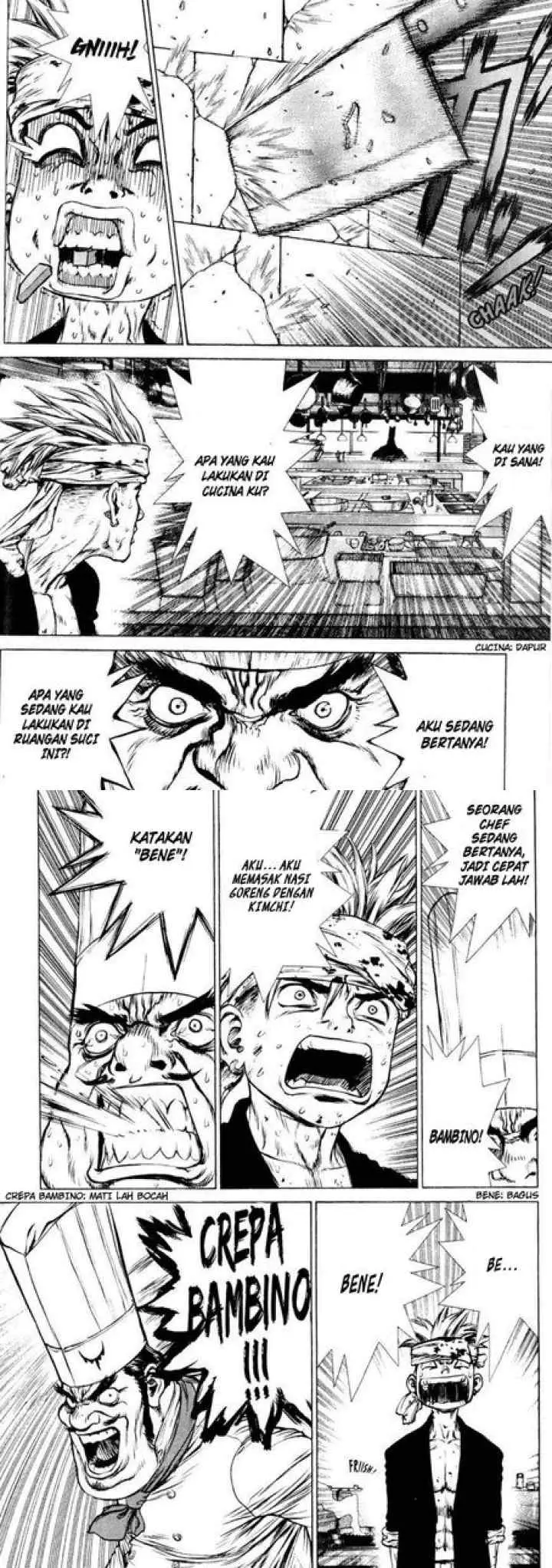 Sun-ken Rock chapter 34 halaman 4