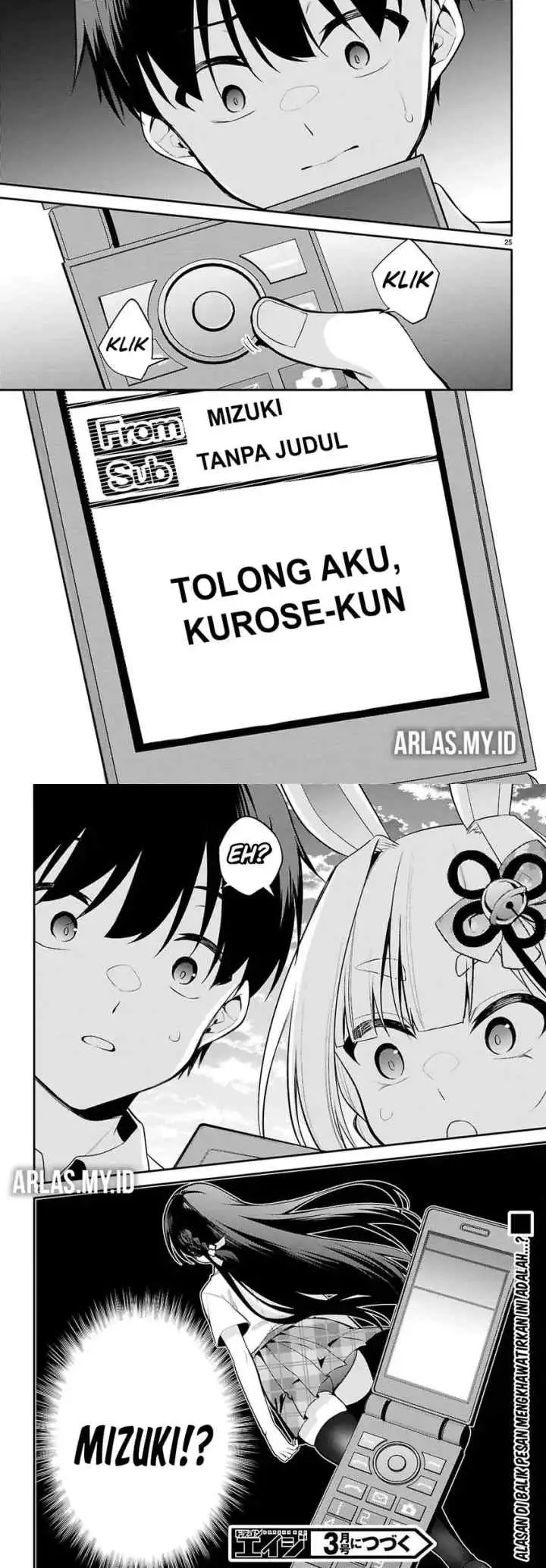 Konse wa Goen ga Arimasu you ni! chapter 24 halaman 14
