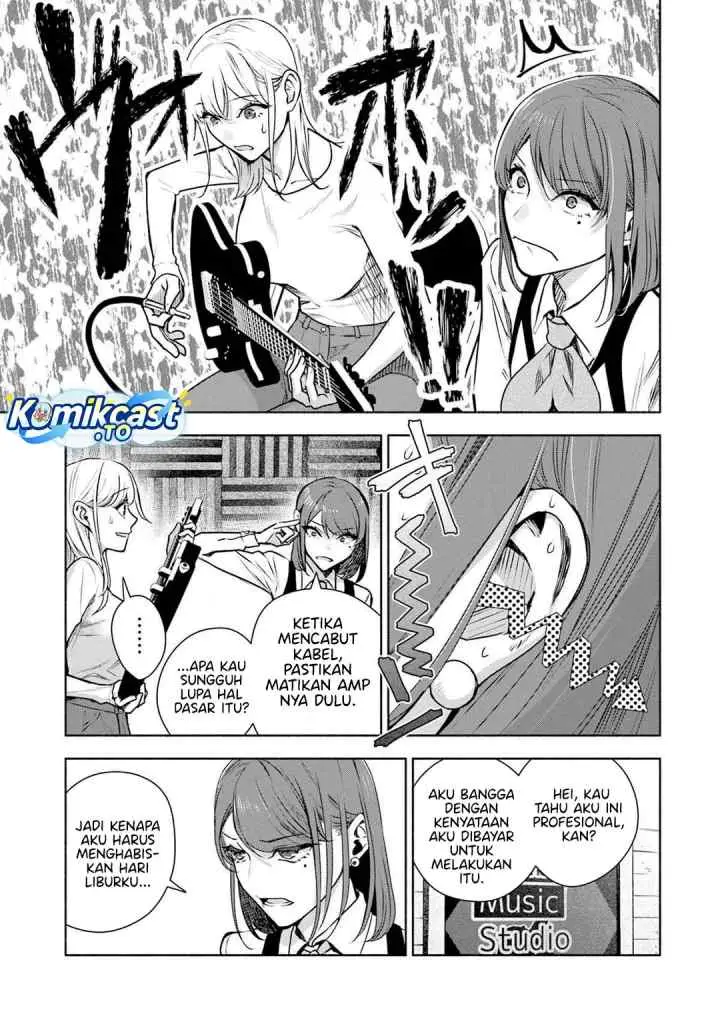Bocchi no Boku ni Kyousei Kanojo ga Yattekita chapter 35 halaman 7